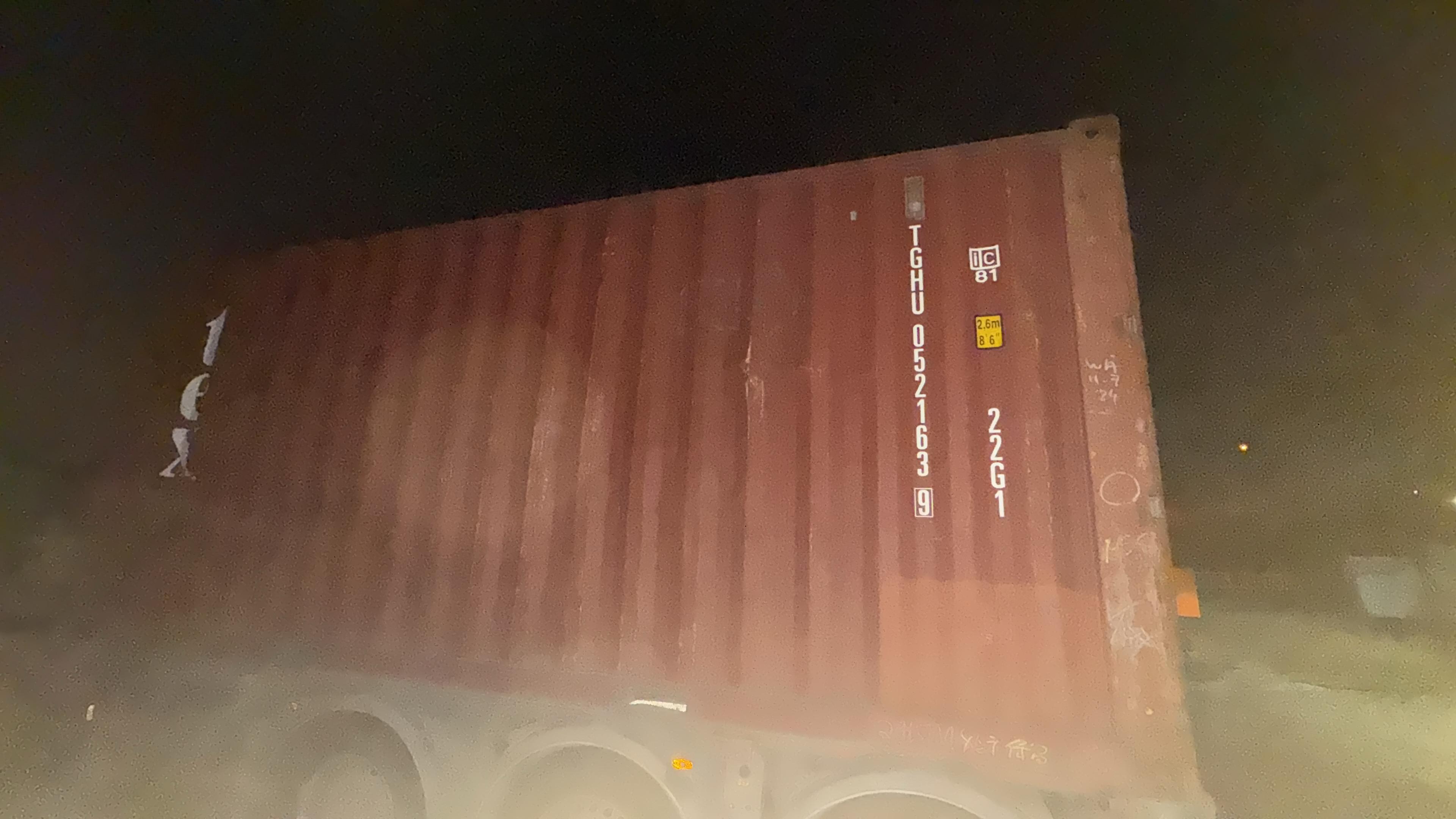 Морской контейнер TGHU0521639